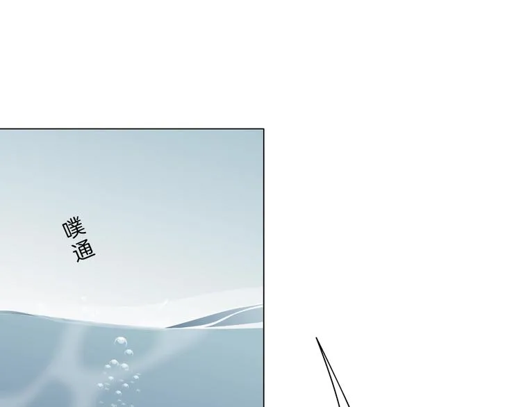 第21话 闺蜜 第57页