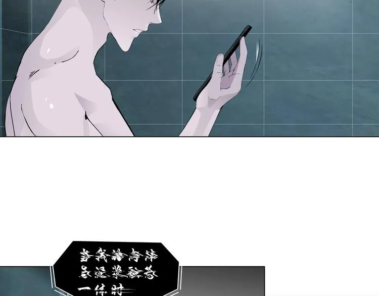 第21话 闺蜜 第60页