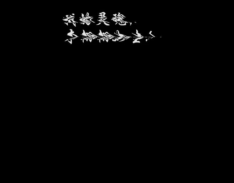第21话 闺蜜 第62页