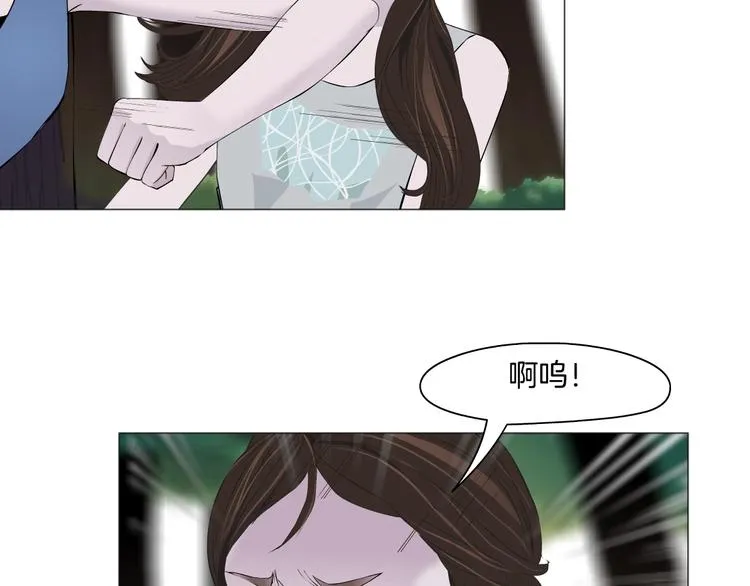 第21话 闺蜜 第94页