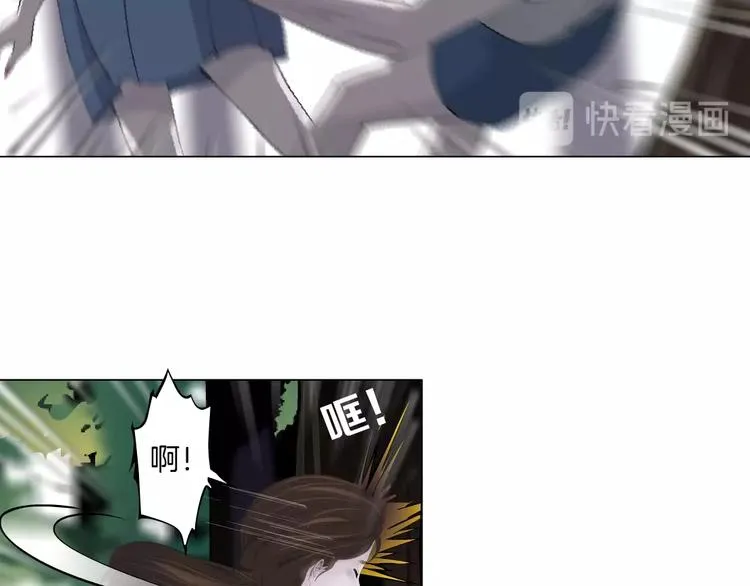 第21话 闺蜜 第98页
