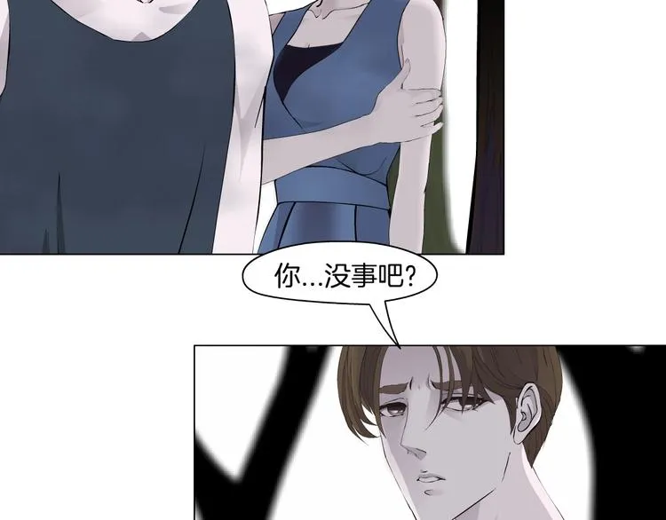 第21话 闺蜜 第103页