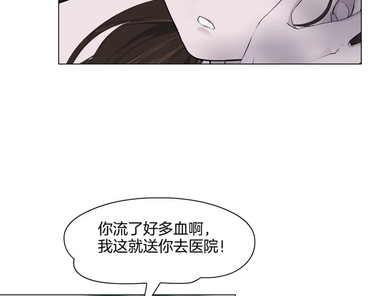 第21话 闺蜜 第109页