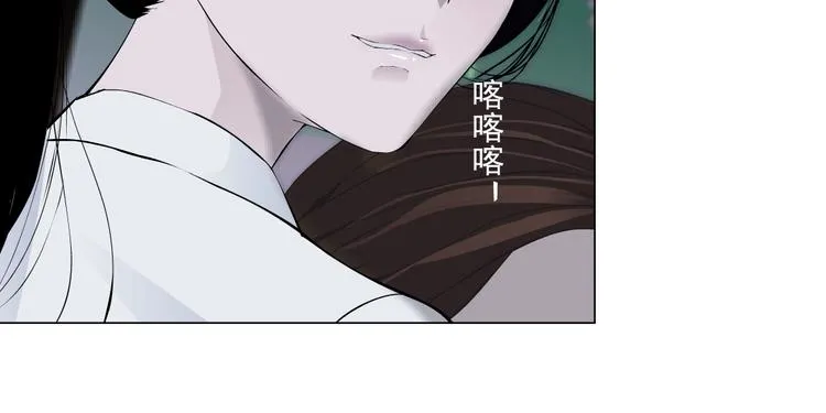 第21话 闺蜜 第116页