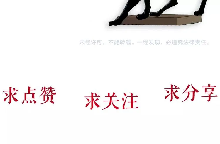 第21话 闺蜜 第125页