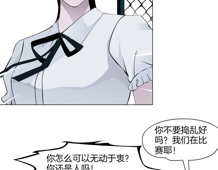 第22话 不原谅 第22页