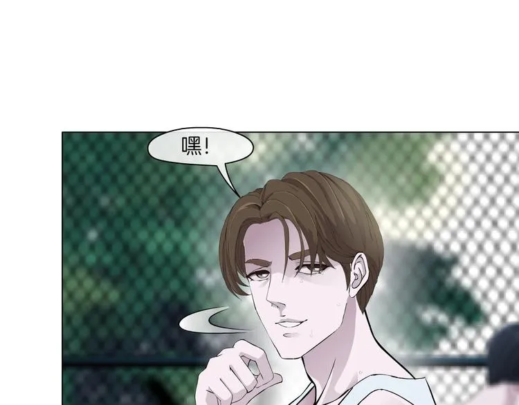 第22话 不原谅 第31页