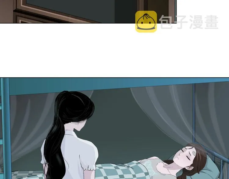第22话 不原谅 第43页