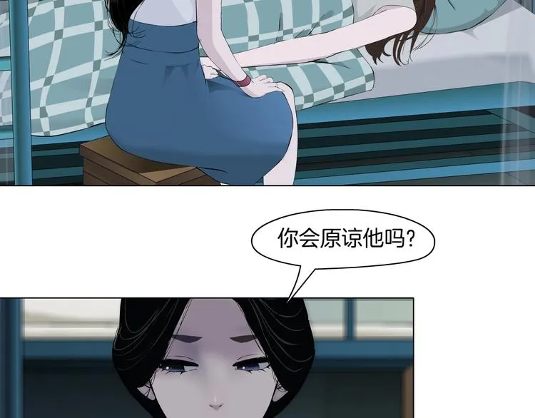 第22话 不原谅 第44页