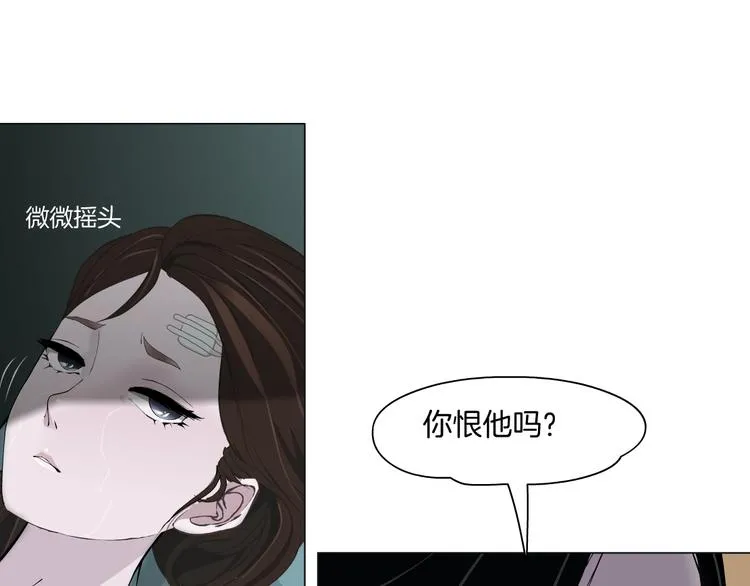 第22话 不原谅 第46页