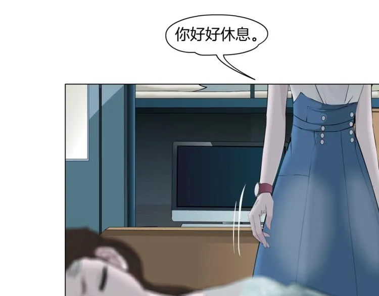 第22话 不原谅 第52页
