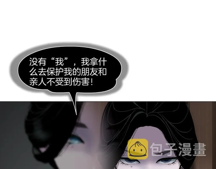 第22话 不原谅 第56页