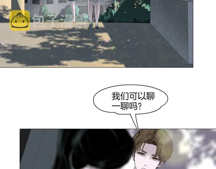 第22话 不原谅 第59页