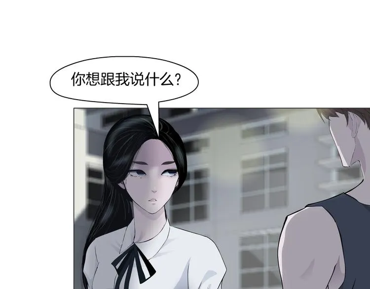 第22话 不原谅 第61页