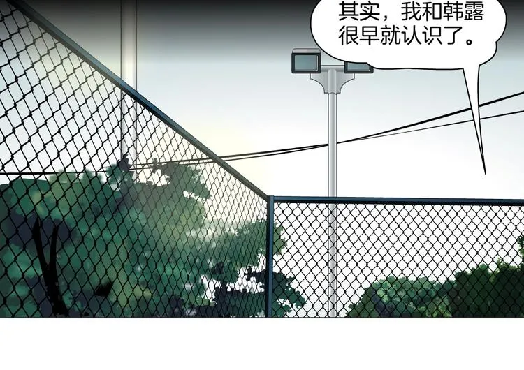第22话 不原谅 第64页