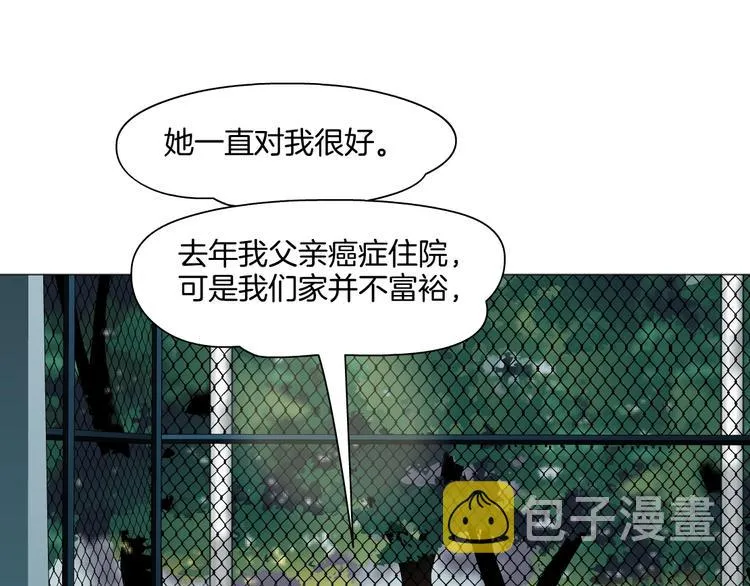 第22话 不原谅 第65页