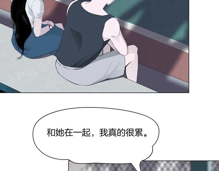 第22话 不原谅 第76页