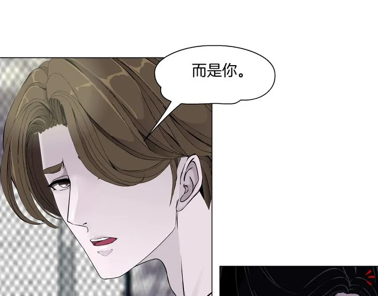第22话 不原谅 第85页