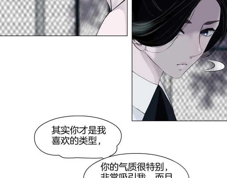 第22话 不原谅 第86页