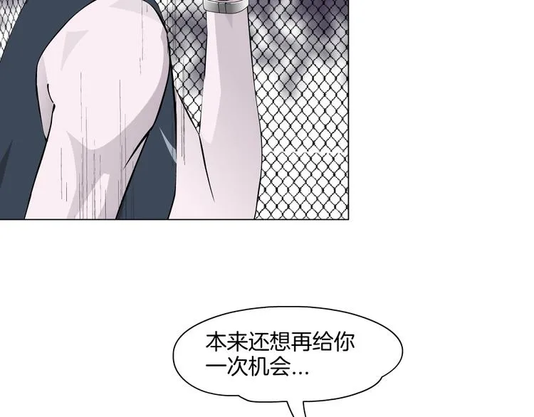 第22话 不原谅 第96页