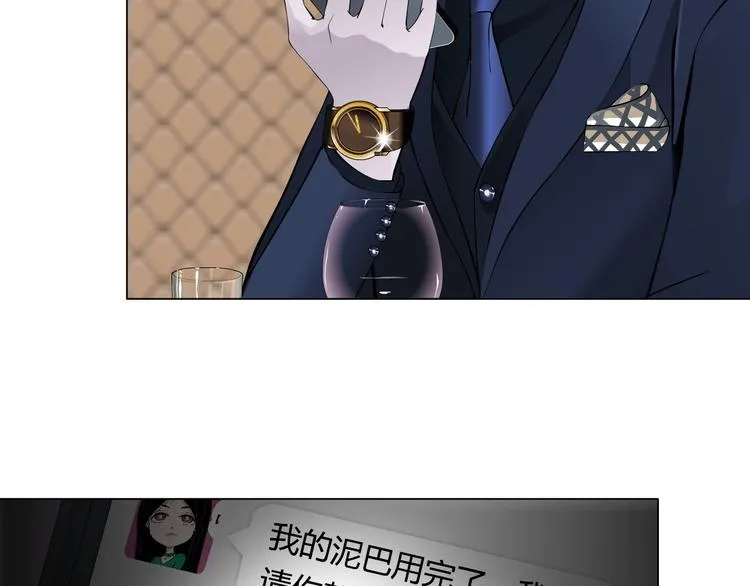 第22话 不原谅 第115页