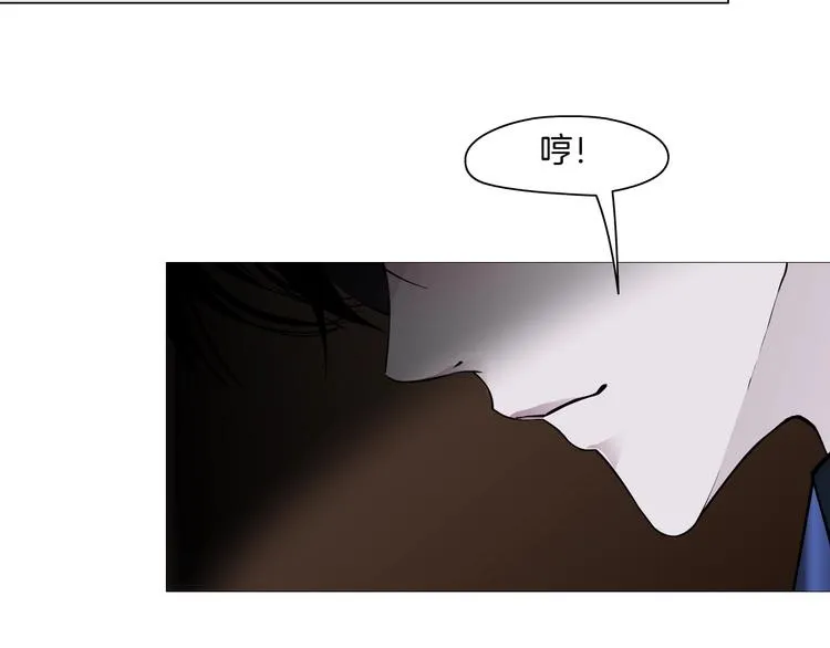 第23话 我是谁？ 第5页