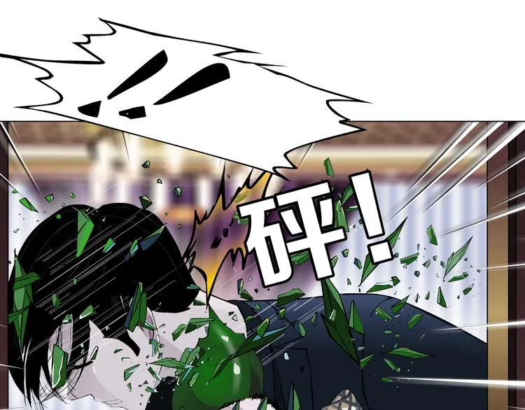第23话 我是谁？ 第16页