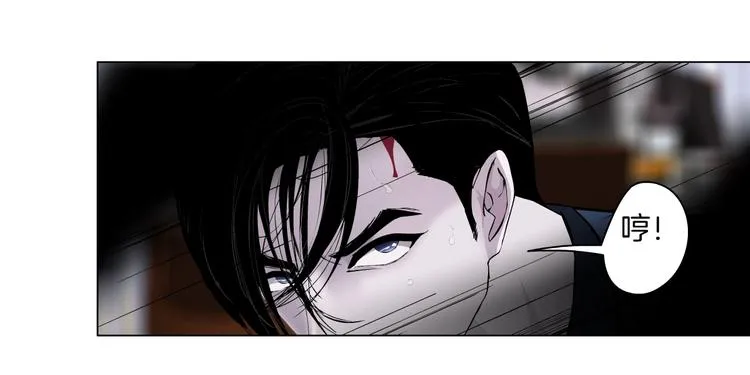 第23话 我是谁？ 第19页