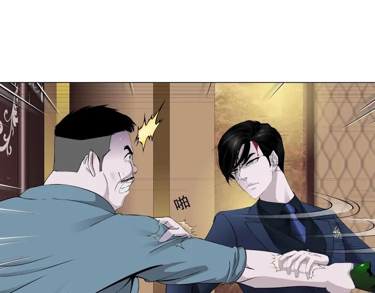 第23话 我是谁？ 第20页
