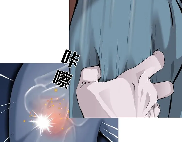 第23话 我是谁？ 第23页