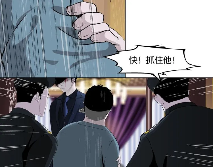 第23话 我是谁？ 第26页