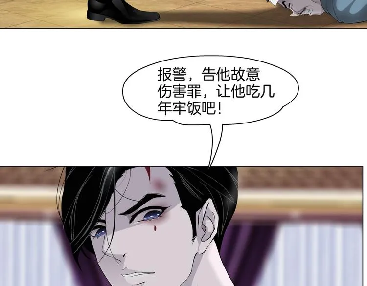 第23话 我是谁？ 第43页