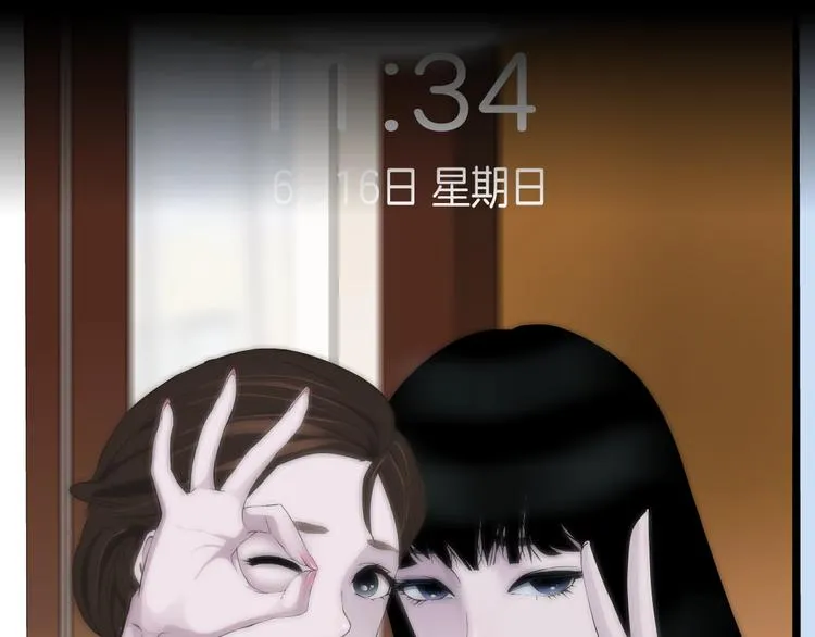 第23话 我是谁？ 第52页