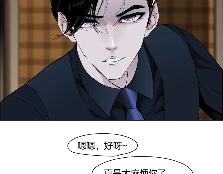 第23话 我是谁？ 第121页