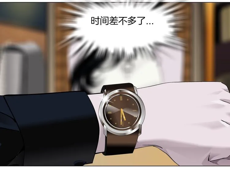 第24话 再次除掉她！？ 第11页
