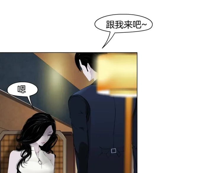 第24话 再次除掉她！？ 第19页