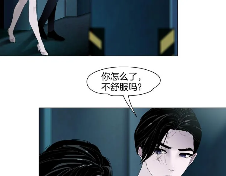 第24话 再次除掉她！？ 第33页