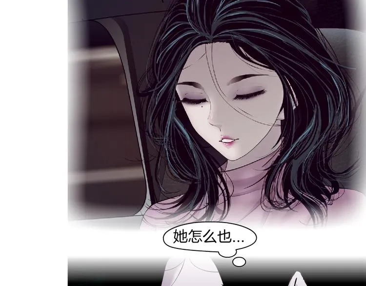 第24话 再次除掉她！？ 第39页