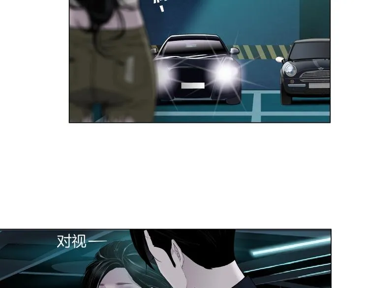第24话 再次除掉她！？ 第45页