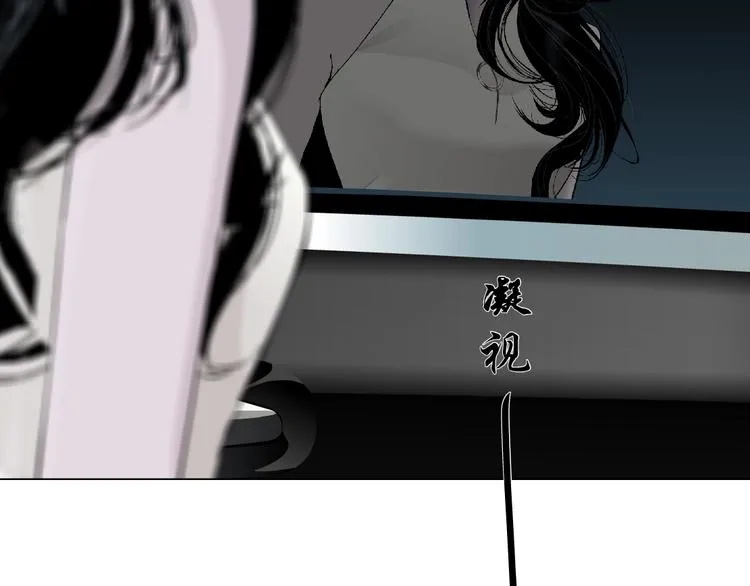 第24话 再次除掉她！？ 第79页