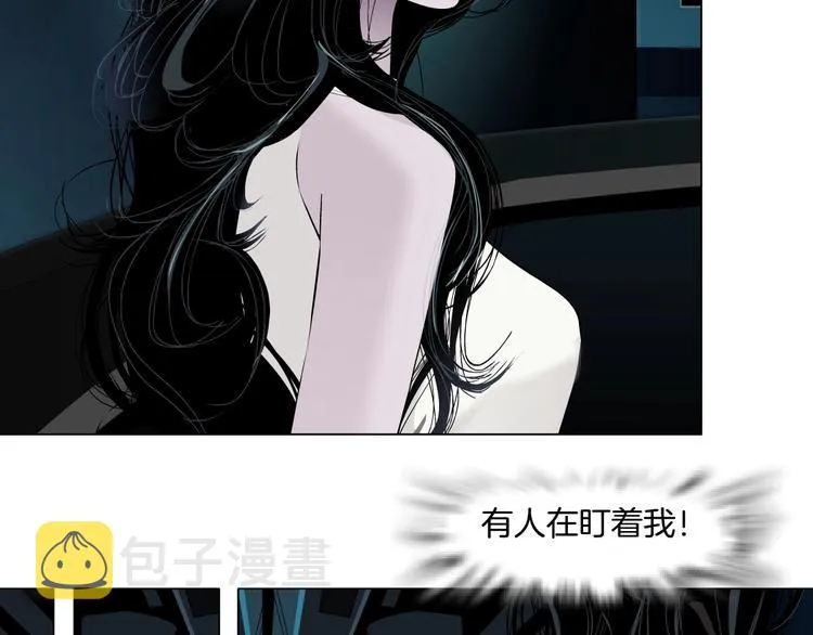 第24话 再次除掉她！？ 第90页