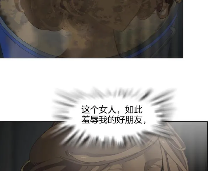第24话 再次除掉她！？ 第120页