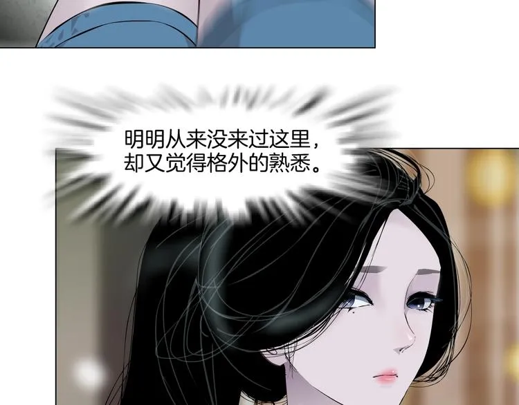 第25话 背叛的结果 第17页