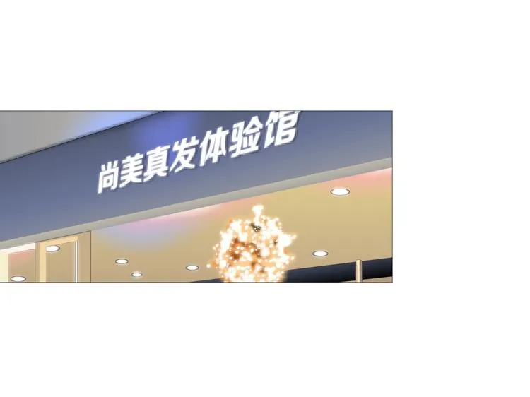 第25话 背叛的结果 第19页