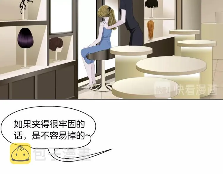 第25话 背叛的结果 第22页