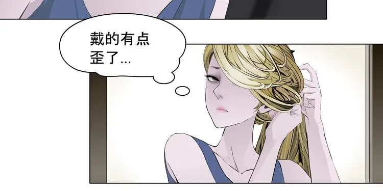 第25话 背叛的结果 第24页