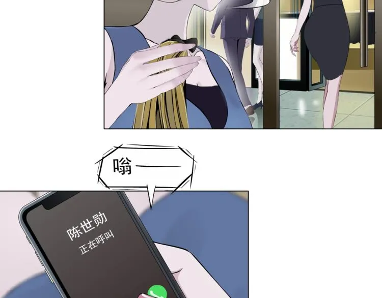 第25话 背叛的结果 第27页