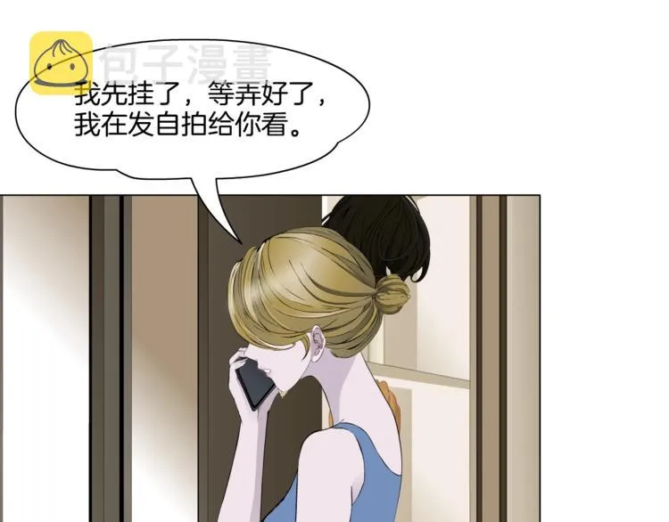 第25话 背叛的结果 第30页