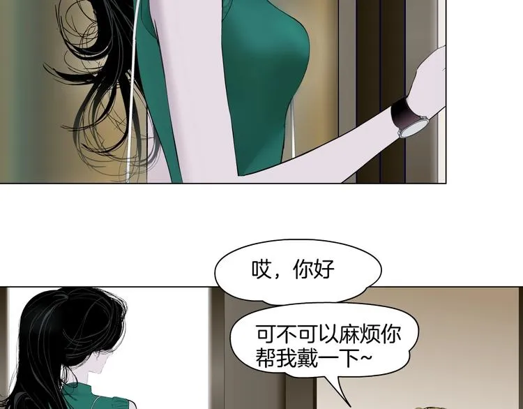 第25话 背叛的结果 第36页