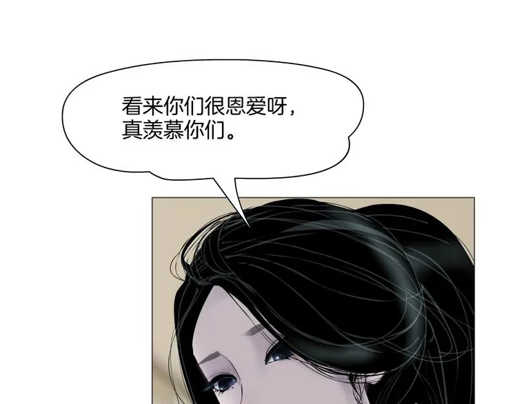 第25话 背叛的结果 第40页